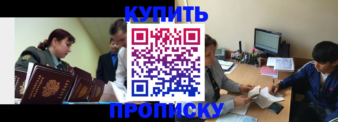 пропишу в квартире в Ивантеевке